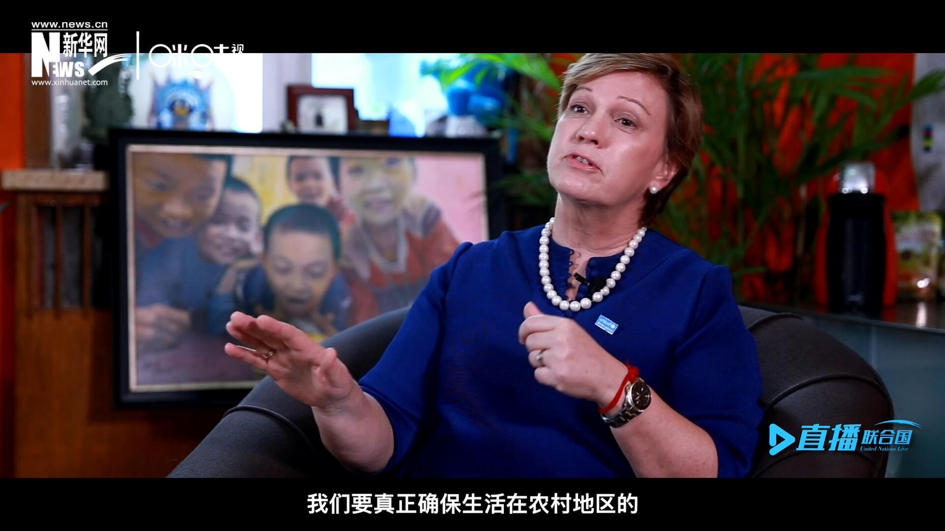 我們要真正確保生活在農(nóng)村地區(qū)的、最偏遠(yuǎn)、最貧窮的孩子可以和城市里的孩子一樣，獲得優(yōu)質(zhì)的教育并從中受益。