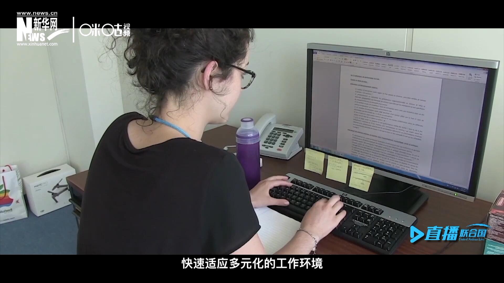 這些年輕人常常會面對極大的工作壓力與挑戰(zhàn)。敢于接受挑戰(zhàn)是對實習(xí)生工作能力的認(rèn)可，也是對他們專業(yè)水準(zhǔn)的一次錘煉。