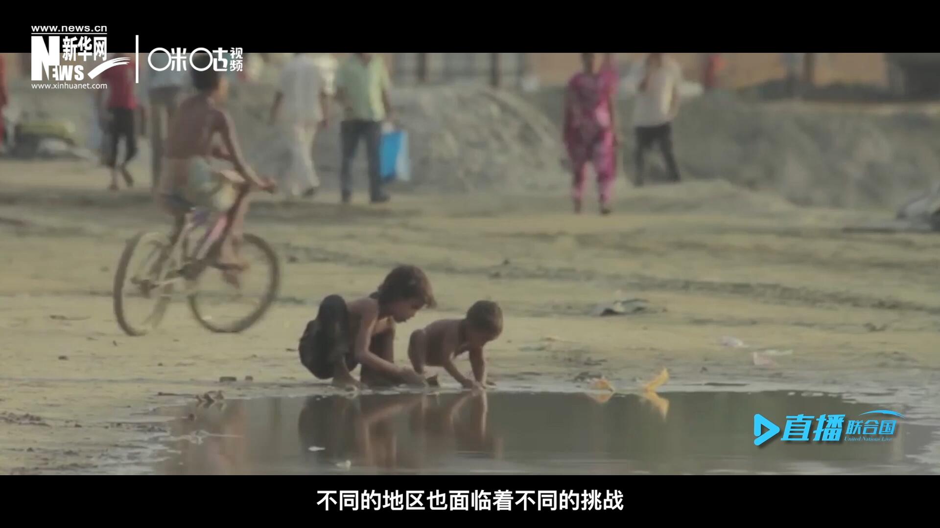 作為聯(lián)合國(guó)十七個(gè)可持續(xù)發(fā)展目標(biāo)的首位，&ldquo;消除貧困&rdquo;這一目標(biāo)也在執(zhí)行過程中面臨了巨大的挑戰(zhàn)。