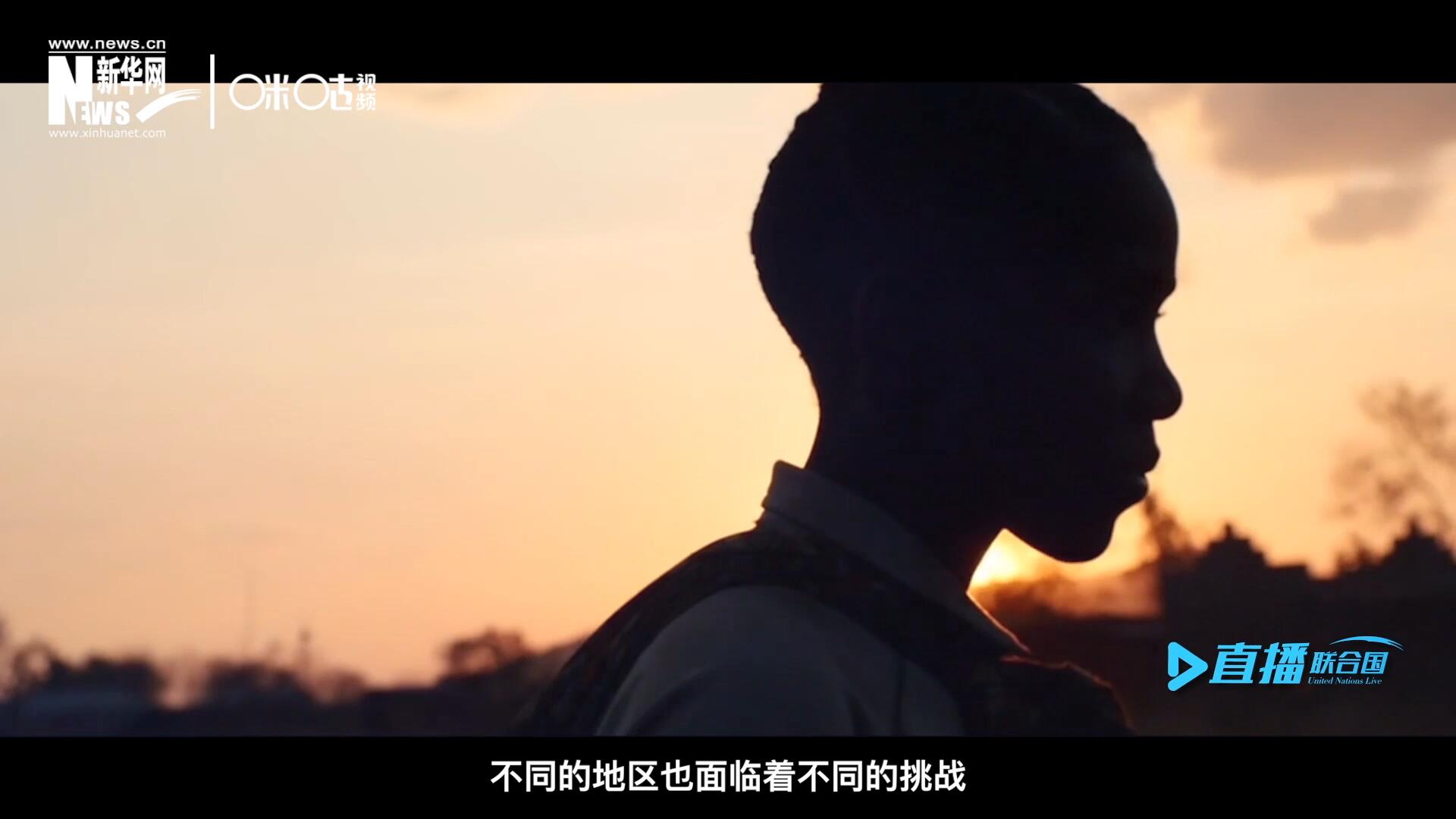 世界的發(fā)展極度不均衡，不同的地區(qū)面臨著不同的挑戰(zhàn)。