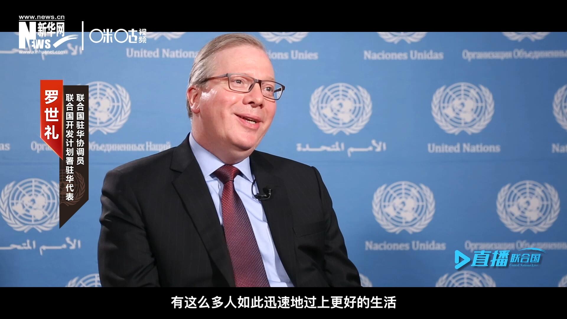 &ldquo;這是歷史上第一次有這么多人如此迅速地過上更好的生活，我認(rèn)為這是一個(gè)國(guó)家的偉大成就。&rdquo;