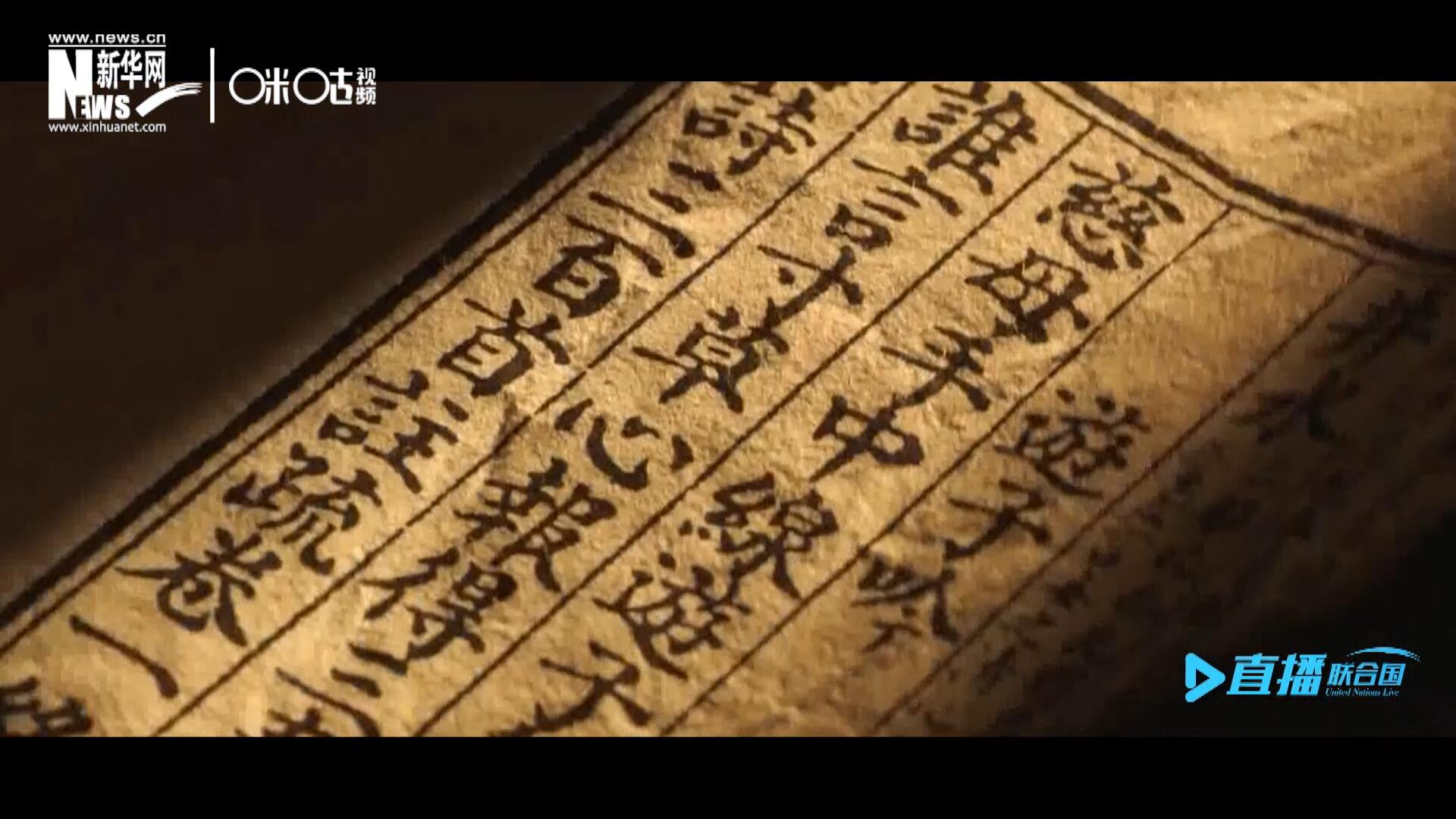 &ldquo;像中國人說的一樣，中國話博大精深。我覺得中國話是一個學(xué)不完的語言。&rdquo;