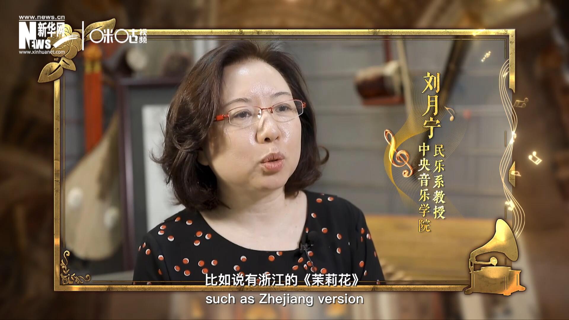 其實(shí)《茉莉花》有好幾個(gè)版本，比如說(shuō)有浙江的《茉莉花》，還有江蘇的《茉莉花》，不同的版本，但是它的一個(gè)共同的特點(diǎn)，就是旋律很上口。