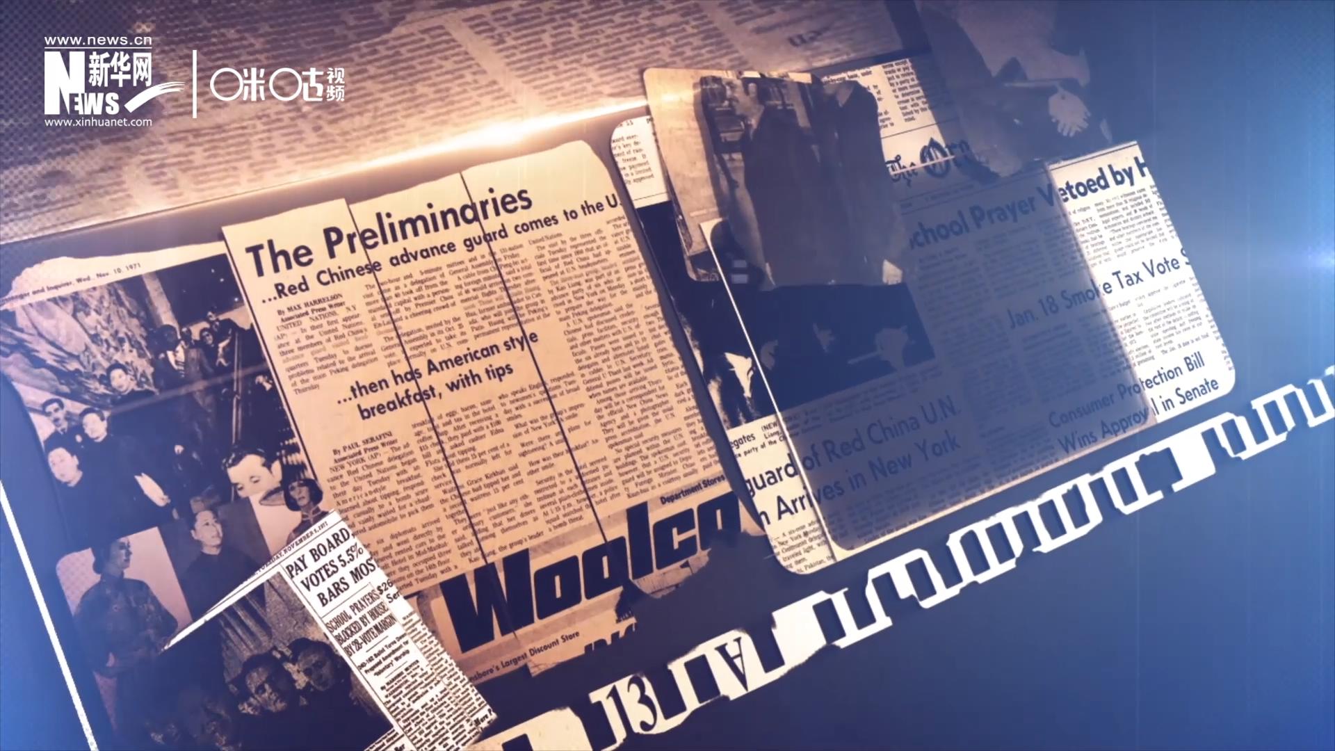 關(guān)于他們的新聞，很快登上了各大媒體的版面。