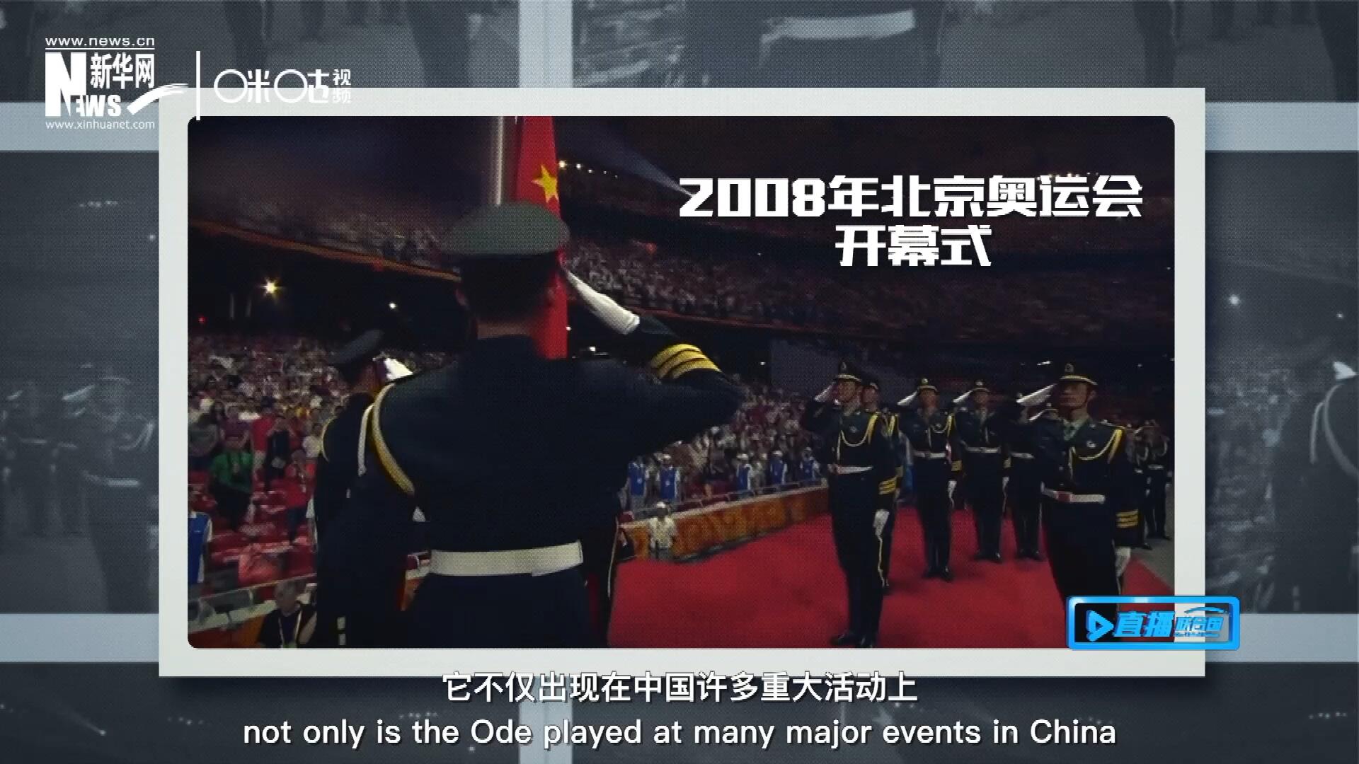 如今，它不僅出現(xiàn)在中國許多重大活動上，也在海內(nèi)外不斷唱響，奔向了更廣闊的地方。