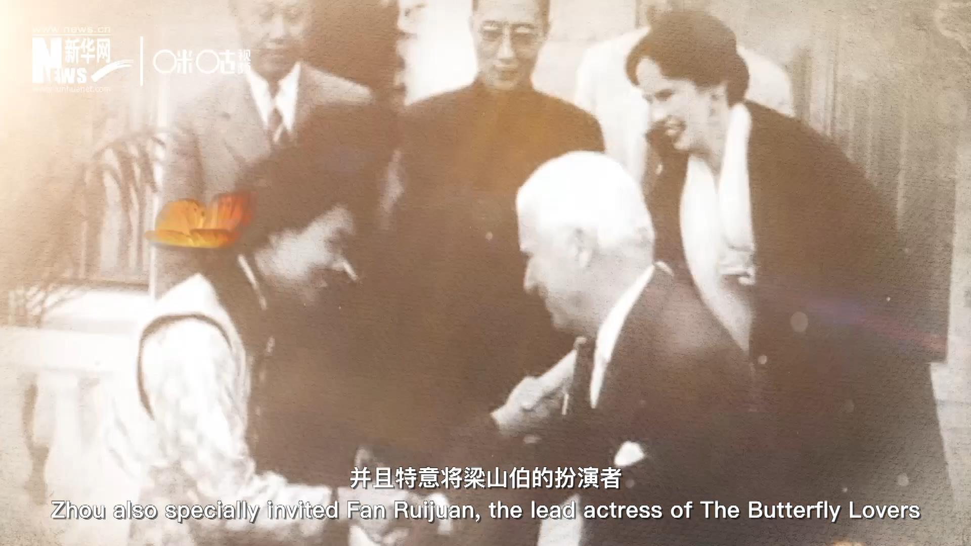 周恩來在日內(nèi)瓦花山別墅設(shè)宴招待了卓別林，并且特意將梁山伯的扮演者、正在捷克參加電影節(jié)的范瑞娟請到了日內(nèi)瓦相聚。這次會面，使得代表中國文化的&ldquo;梁祝&rdquo;傳說走向了世界。