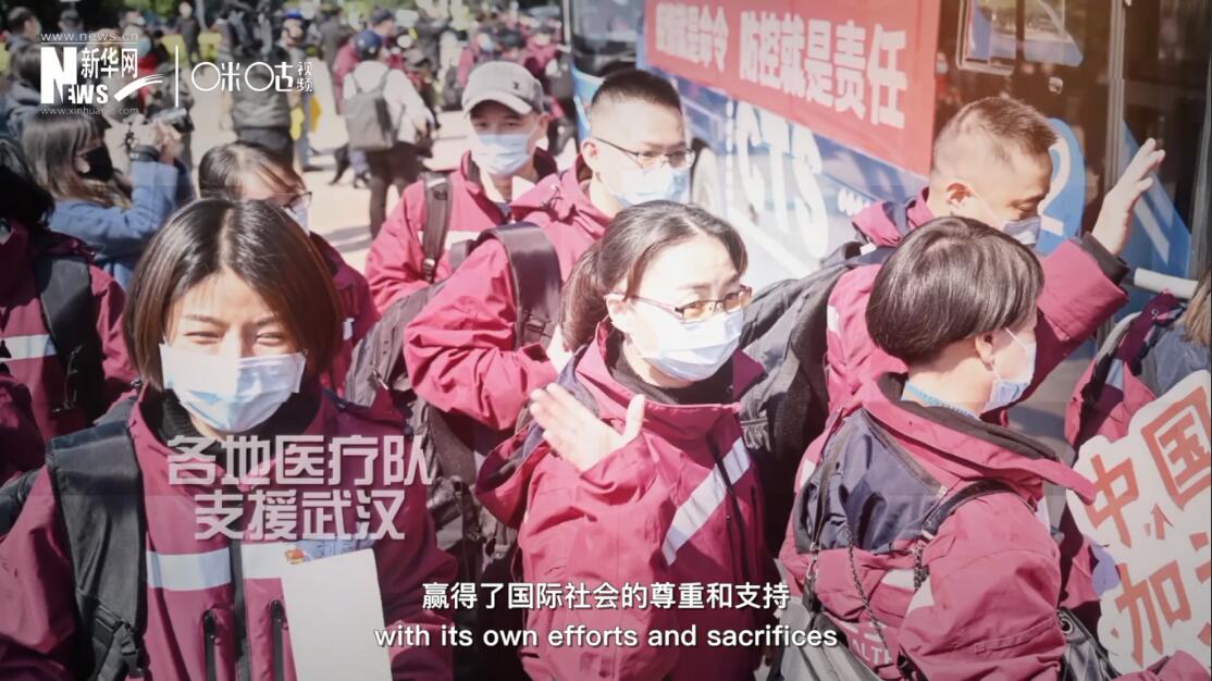 但與此同時，中國也用自己的努力和犧牲贏得了國際社會的尊重和支持。