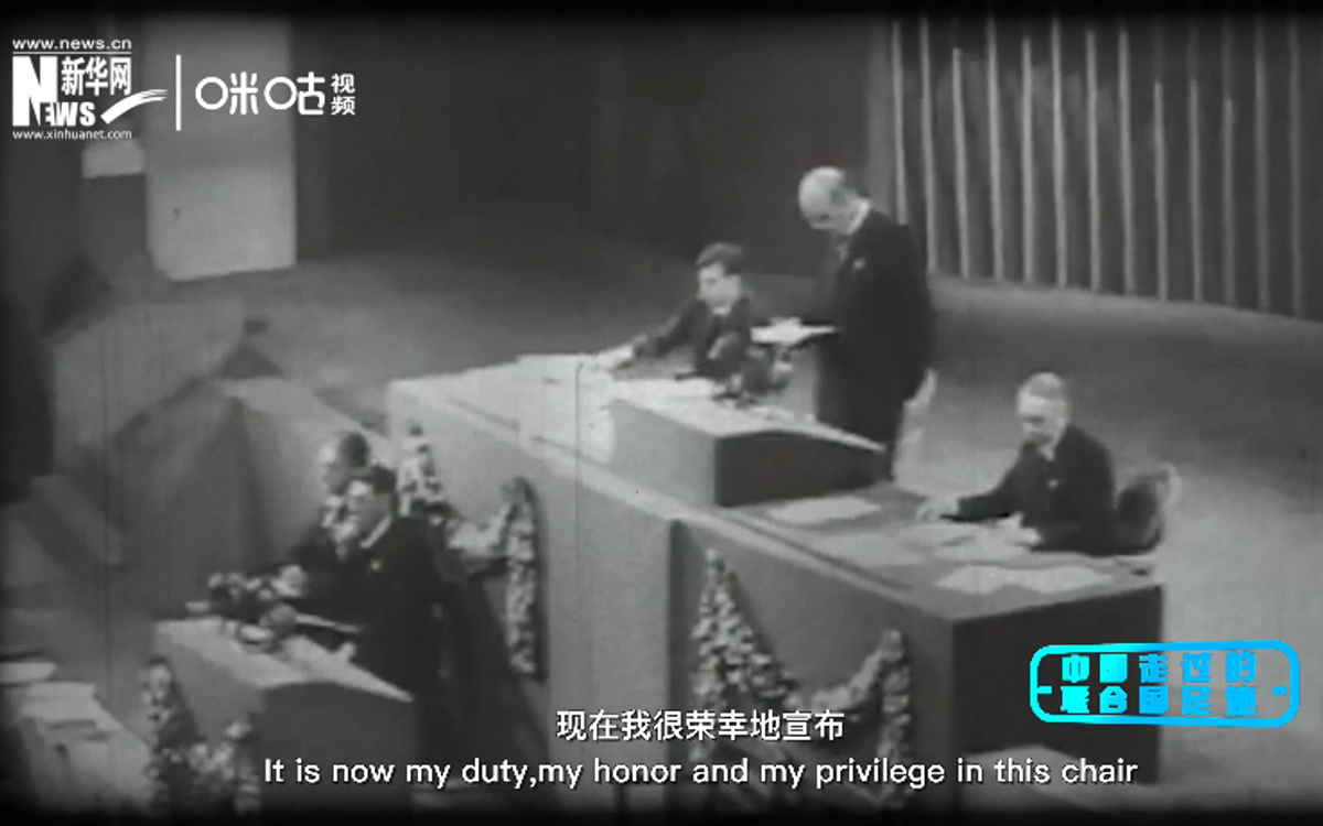 1945年10月24日《聯(lián)合國(guó)憲章》生效，聯(lián)合國(guó)成立