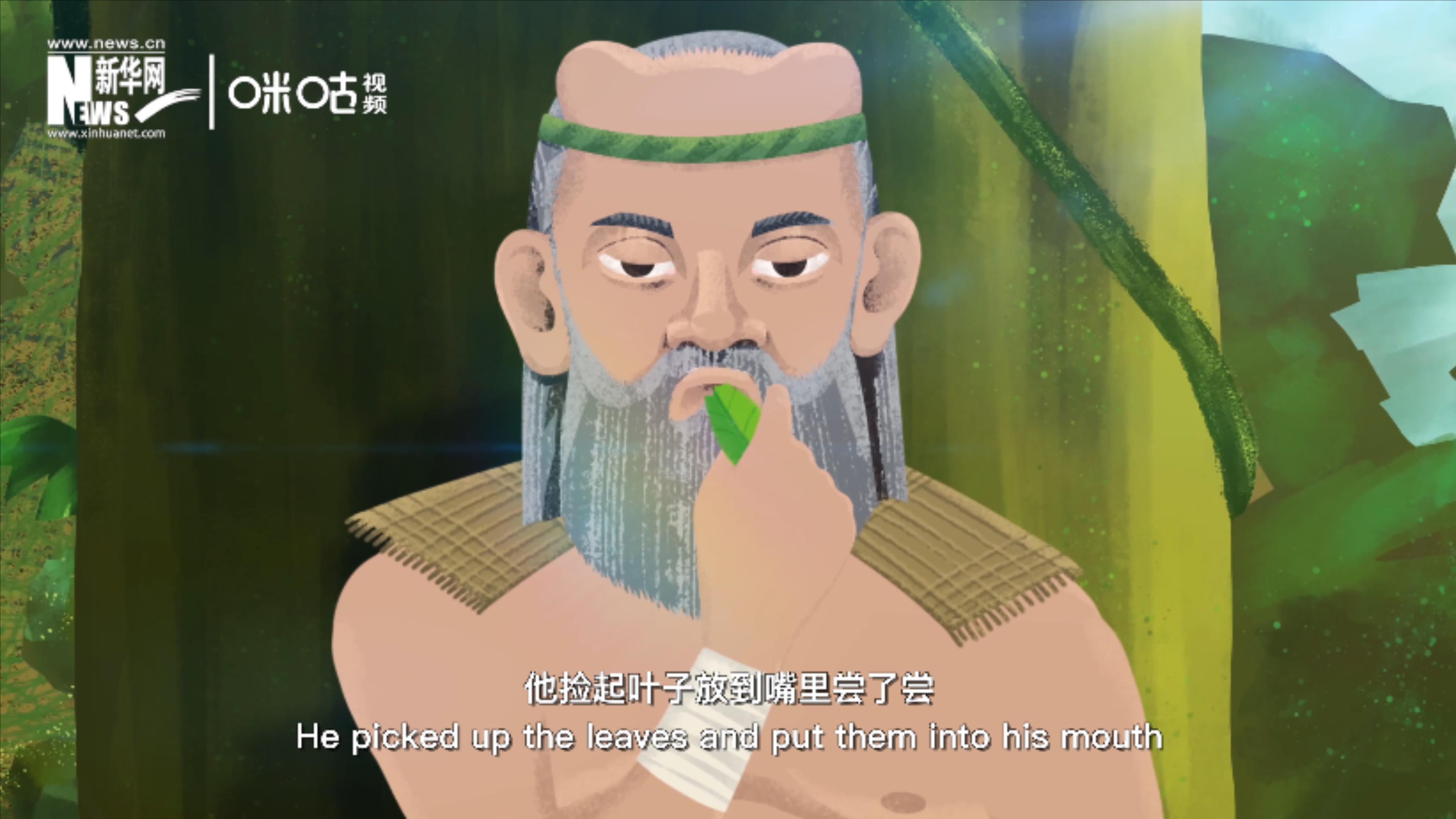 相傳，神農(nóng)在嘗百草的過程中發(fā)現(xiàn)了茶