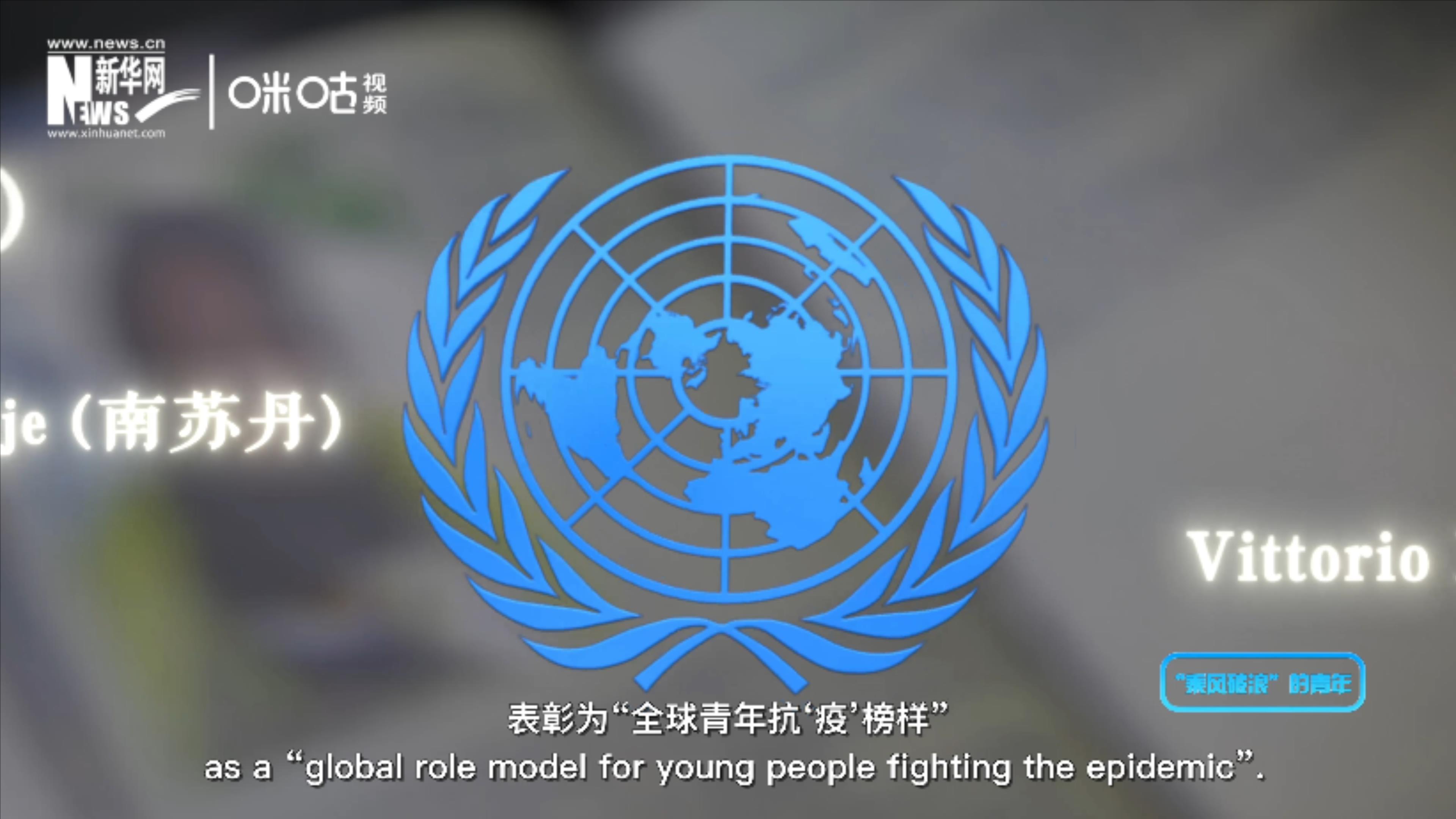 1999年，聯(lián)合國設(shè)立國際青年日