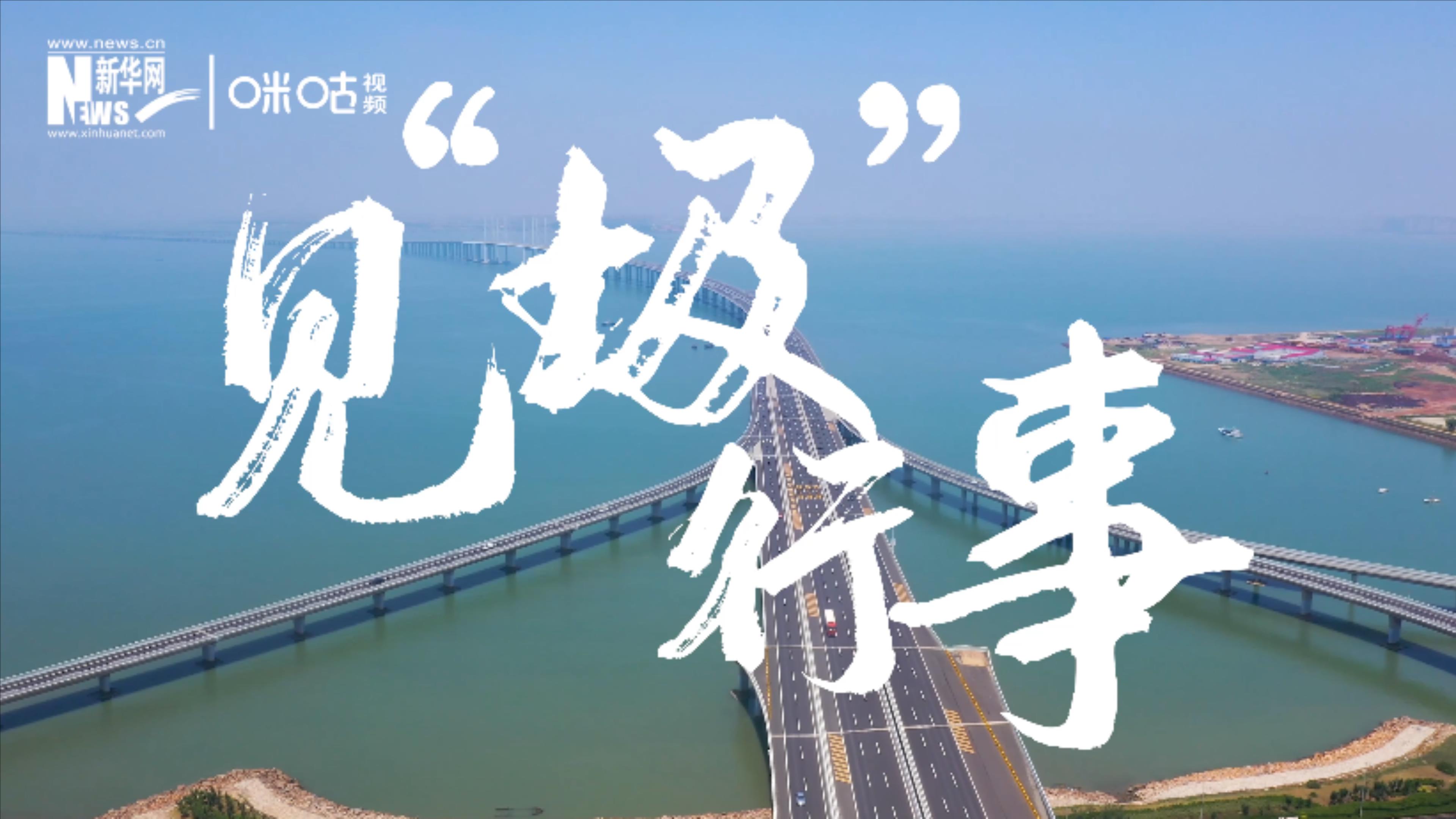 為了碧水藍天，一起見&ldquo;圾&rdquo;行事吧！