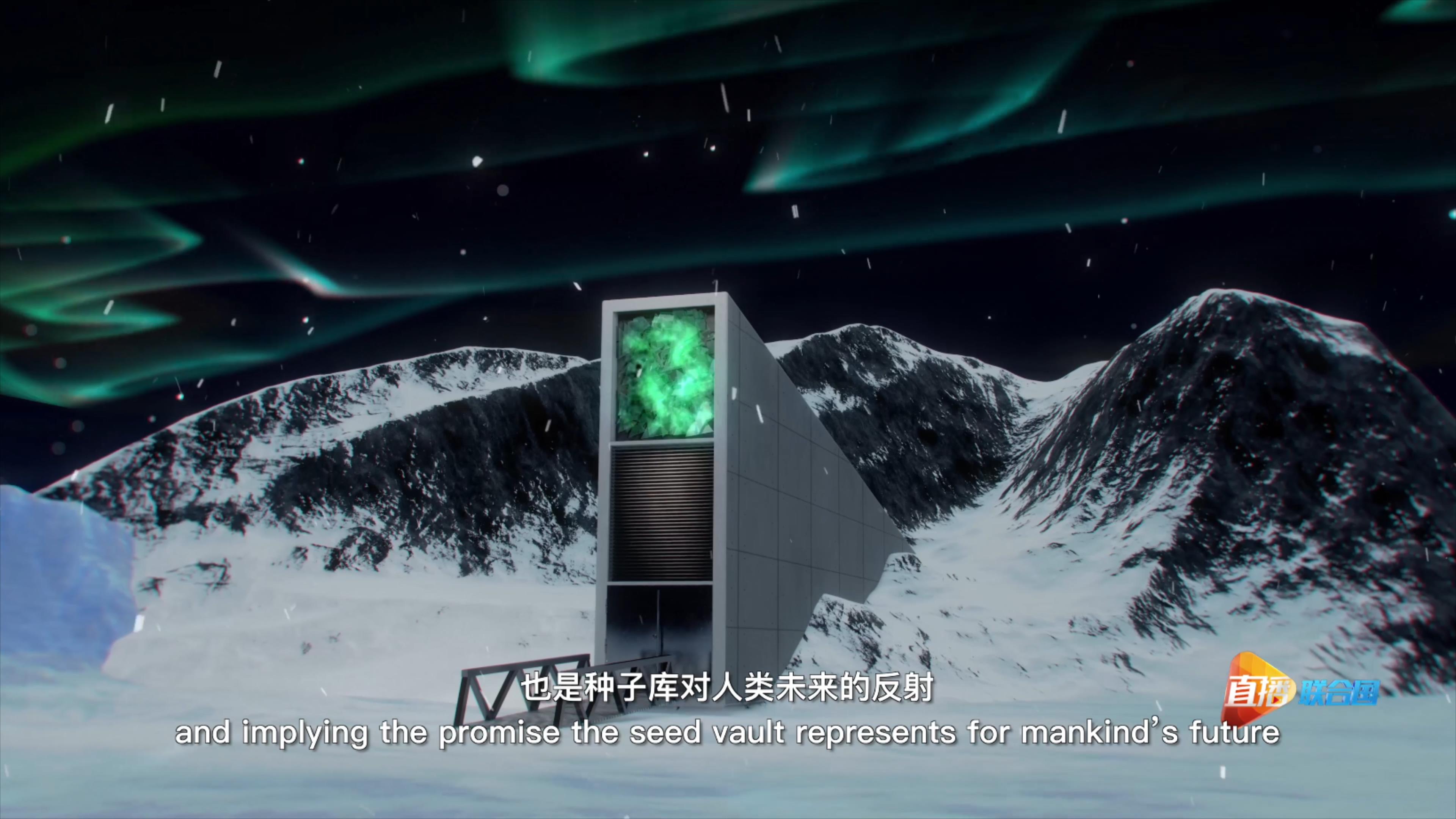 2006年，斯瓦爾巴全球種子庫在挪威斯瓦爾巴群島正式破土動工