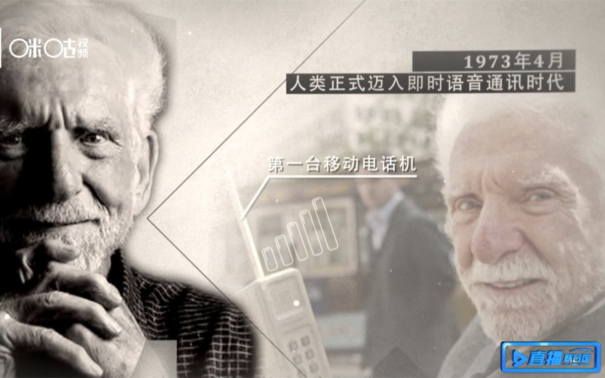 1973年，庫(kù)帕發(fā)明了第一臺(tái)移動(dòng)電話(huà)