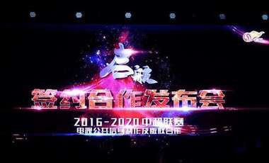 體育產(chǎn)業(yè)調(diào)研系列稿之一：卡路里在燃燒，但產(chǎn)業(yè)&hellip;&hellip;