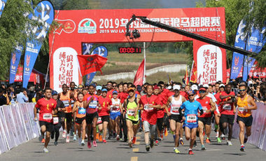 &ldquo;天邊草原&rdquo;的一場馬拉松，體現(xiàn)城市競爭力