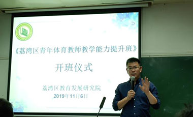 基層聲音：學生體質(zhì)狀況不佳，問題出在哪里？