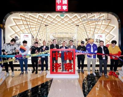 新華體育2019財報|&ldquo;三十而立&rdquo;的李寧：營收利潤高速增長，直營渠道呈現(xiàn)收縮