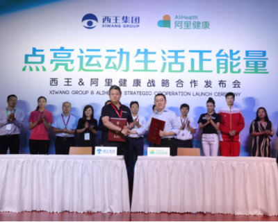 新華體育2019財報|由盈轉虧，西王食品為何難稱&ldquo;王&rdquo;？