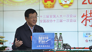 徐念沙：聚焦改革創(chuàng)新，驅(qū)動(dòng)高質(zhì)量發(fā)展