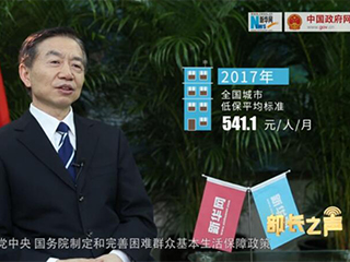 如何確保在全面建成小康社會進程中困難群眾不落一戶、不落一人？