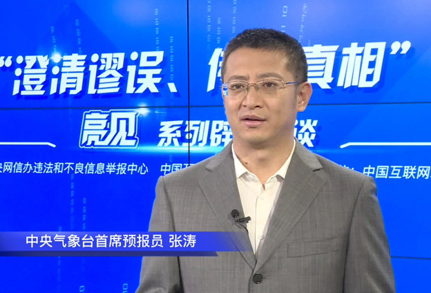 天氣累積起來就是氣候，而氣候是通過天氣來表現(xiàn)的