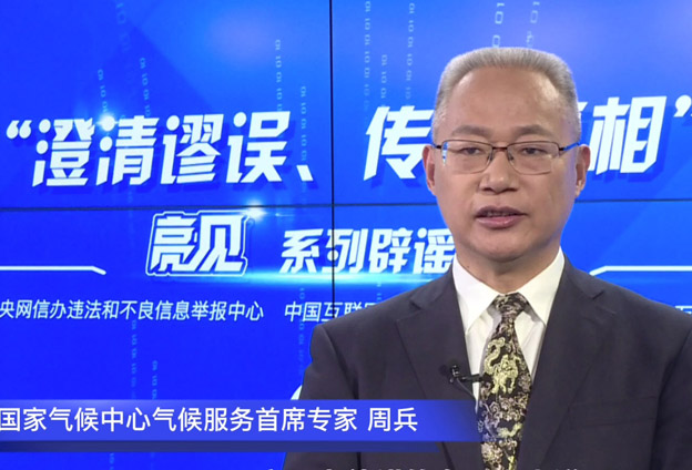 氣候是經(jīng)過計算出來，而非觀測出來的