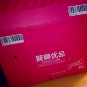 聚美能否內(nèi)外兼修？