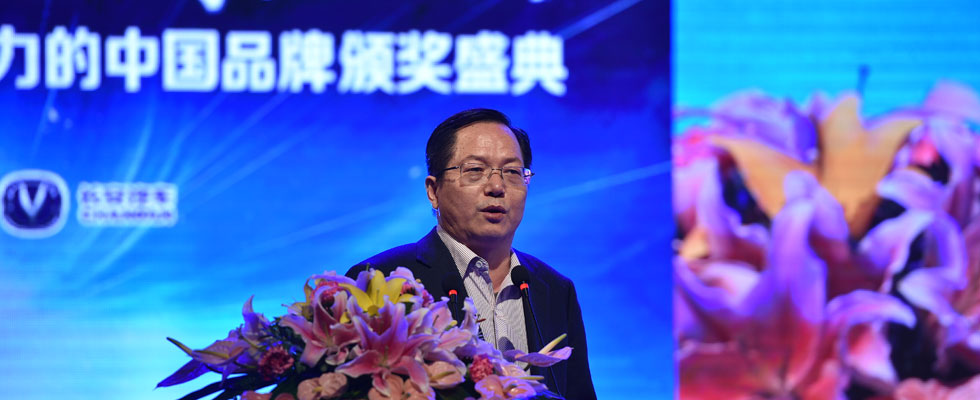 經(jīng)濟學(xué)家、中國人民銀行研究局研究員鄒平座致辭