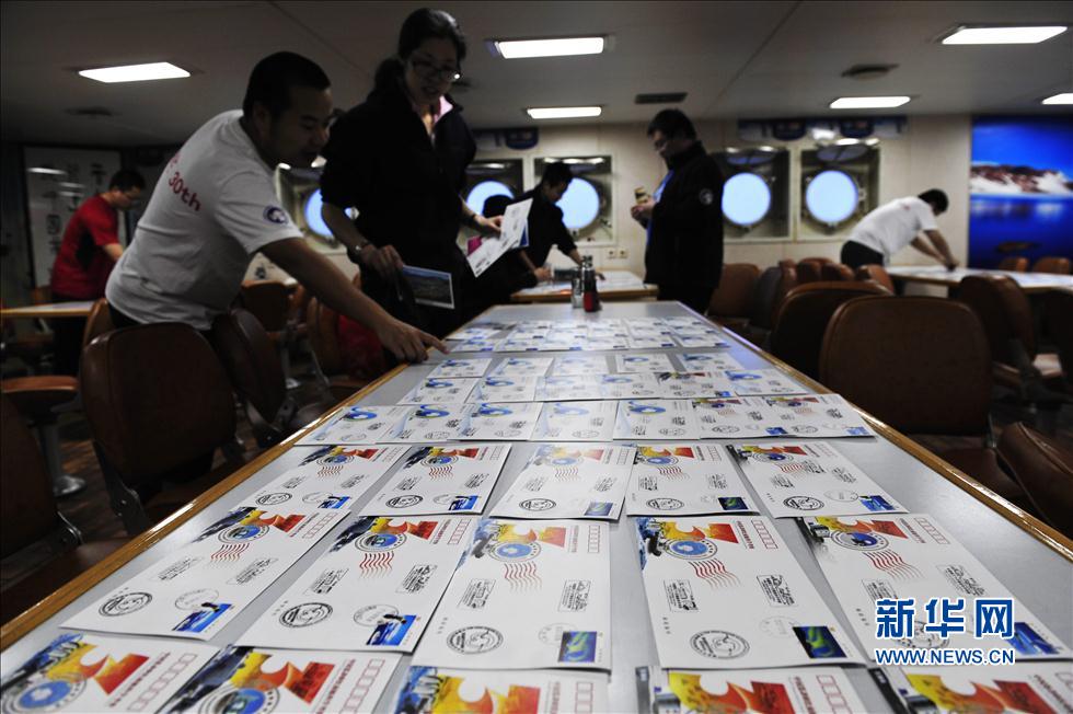 &ldquo;雪龍&rdquo;號(hào)上的&ldquo;郵戳文化&rdquo;(高清)