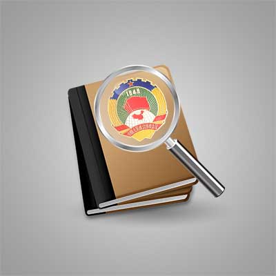 掃盲！這些政協(xié)常識(shí)你都知道嗎