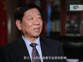 社保費(fèi)率降低，職工權(quán)益是否受影響？