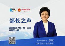 二孩生了咋辦？看病時(shí)間長(zhǎng)怎么解決？