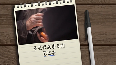 老人的今天，我們的明天