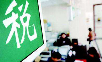 跟咱老百姓相關(guān)的減稅紅包有多少？