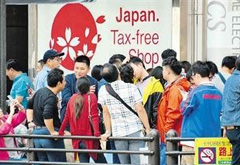 有些消費跑到國外，是國內(nèi)有效供給不足導致