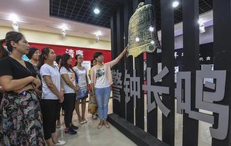 再塑黨的形象的偉大工程&mdash;&mdash;中國共產黨自身建設的五年探索之路