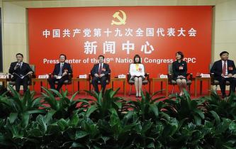 十九大新聞中心舉行&ldquo;農業(yè)科技創(chuàng)新&rdquo;集體采訪
