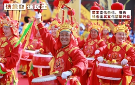 堅定文化自信，推動社會主義文化繁榮興盛