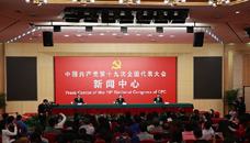 踐行綠色發(fā)展理念，建設(shè)美麗中國(guó)