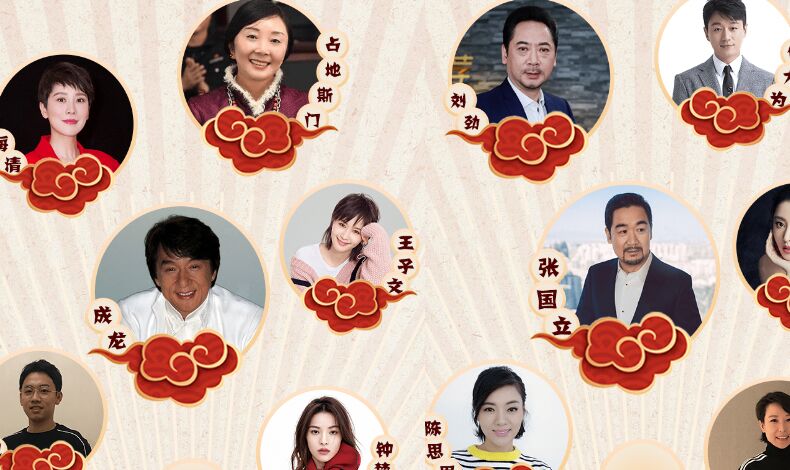 &ldquo;愛(ài)豆&rdquo;給你拜年了，邀你來(lái)答題