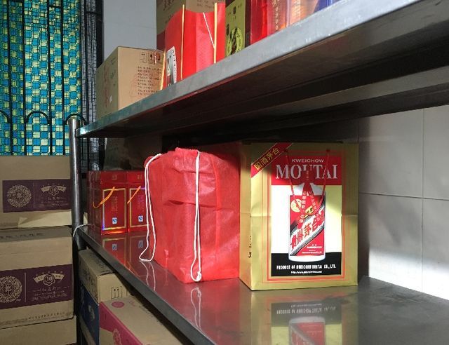 日記④：高?？蒲薪?jīng)費消費高檔白酒的事被發(fā)現(xiàn)了