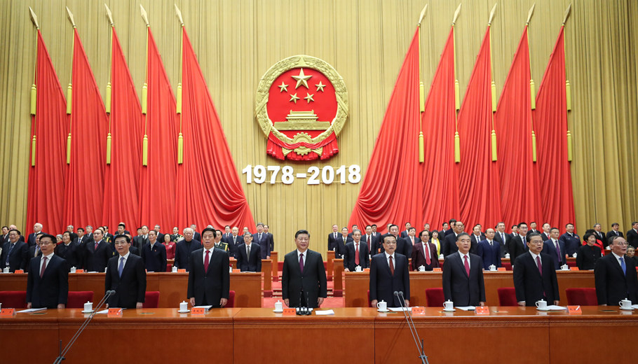 慶祝改革開(kāi)放40周年大會(huì)在京隆重舉行 習(xí)近平發(fā)表重要講話