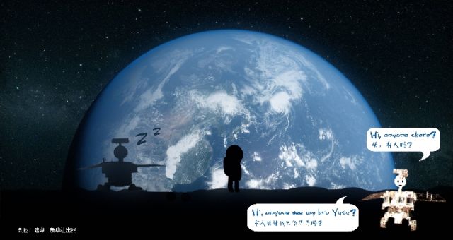 前進(jìn)吧！&ldquo;玉兔二號(hào)&rdquo;！   它與&ldquo;玉兔&rdquo;有何不同？