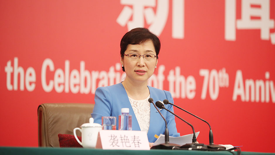 國新辦新聞局副局長、新聞發(fā)言人襲艷春