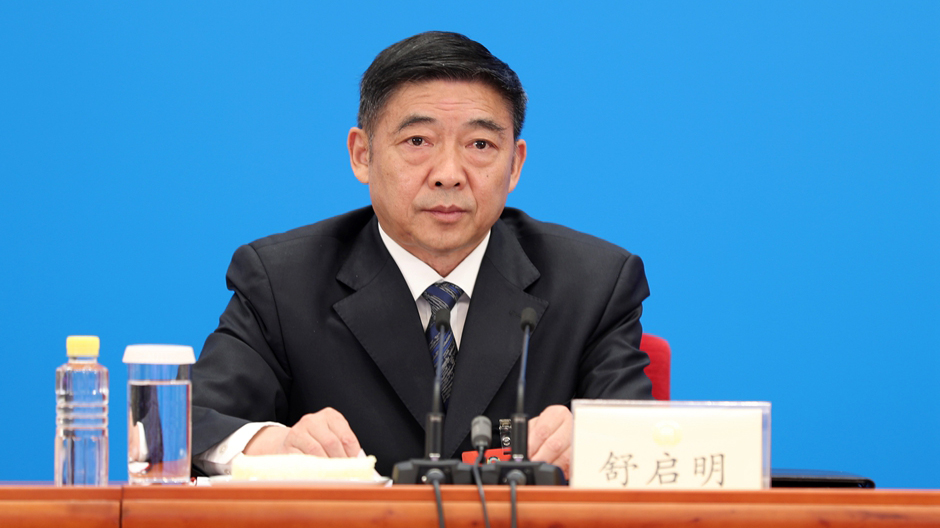 兩會(huì)新聞報(bào)道組組長(zhǎng)、全國(guó)政協(xié)十三屆三次會(huì)議副秘書(shū)長(zhǎng)舒啟明