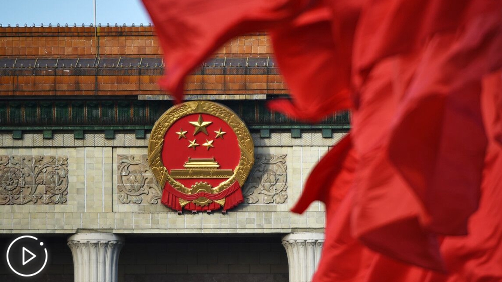 全國政協(xié)十三屆三次會(huì)議第二場(chǎng)&ldquo;委員通道&rdquo;