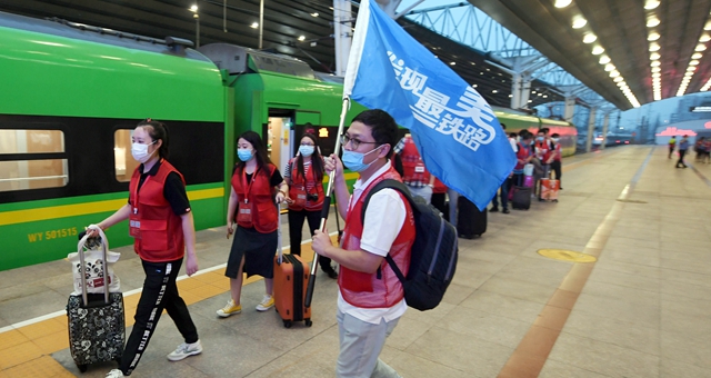 2020年&ldquo;發(fā)現最美鐵路&rdquo;之旅開啟