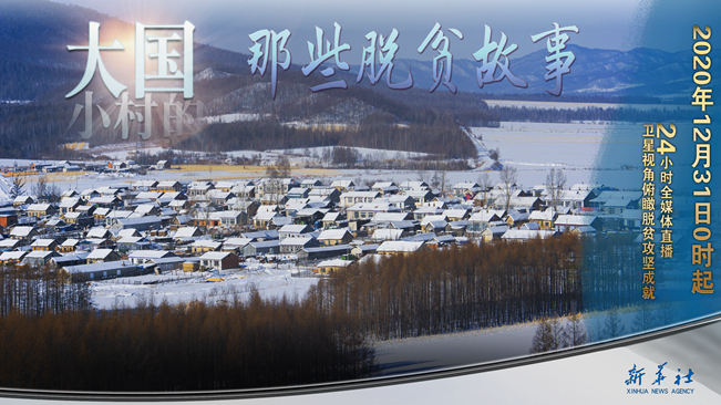 今年跨年不蹦迪！來點不一樣的，請進