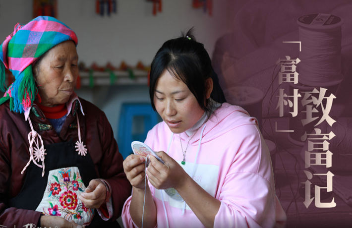 凝心聚力，&ldquo;富村&rdquo;戰(zhàn)貧