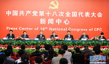 十八大集體采訪：實施創(chuàng)新驅(qū)動戰(zhàn)略，加快轉(zhuǎn)型發(fā)展步伐